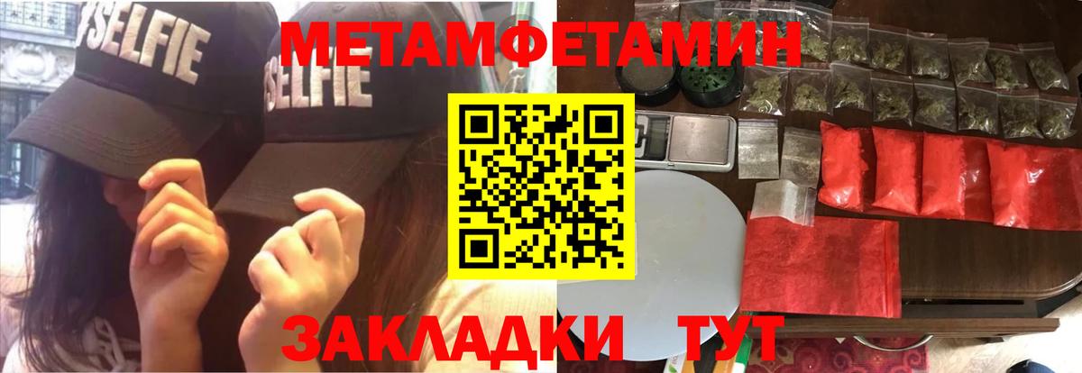 АМФЕТАМИН  АМФЕТАМИН  Кинель  АМФЕТАМИН VHQ 