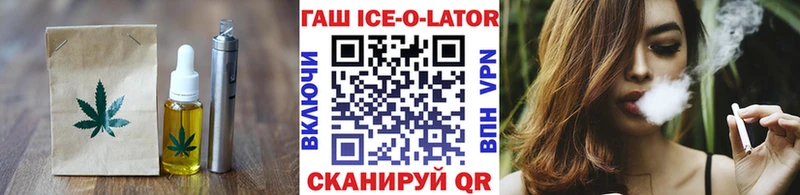 Печенье с ТГК марихуана  Купить  Кинель 