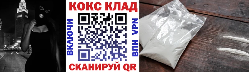Купить где  Кинель  Кокаин 97% 