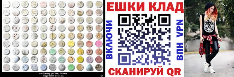 Купить где  Кинель  Ecstasy диски 