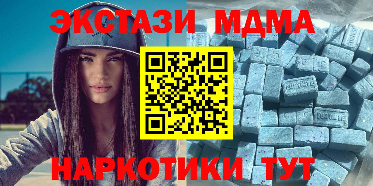 Экстази Дубай  Экстази  mega вход  Кинель 
