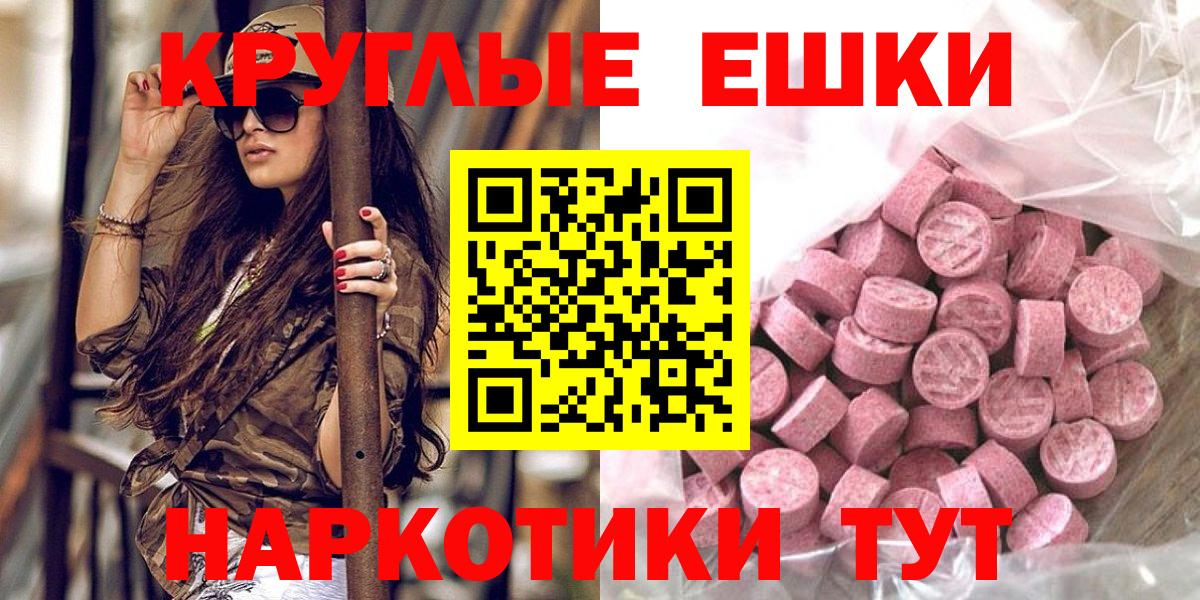 Ecstasy DUBAI Кинель