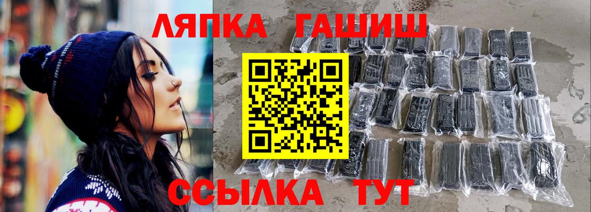 Гашиш VHQ  ГАШ  Кинель 