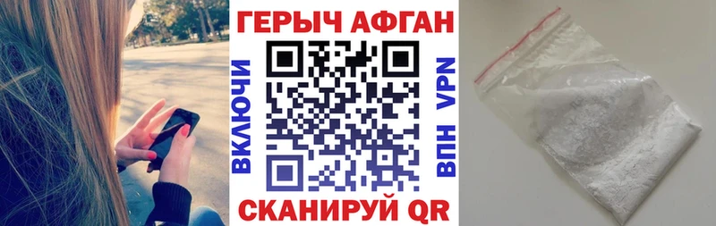 Купить закладки Кинель Героин Heroin
