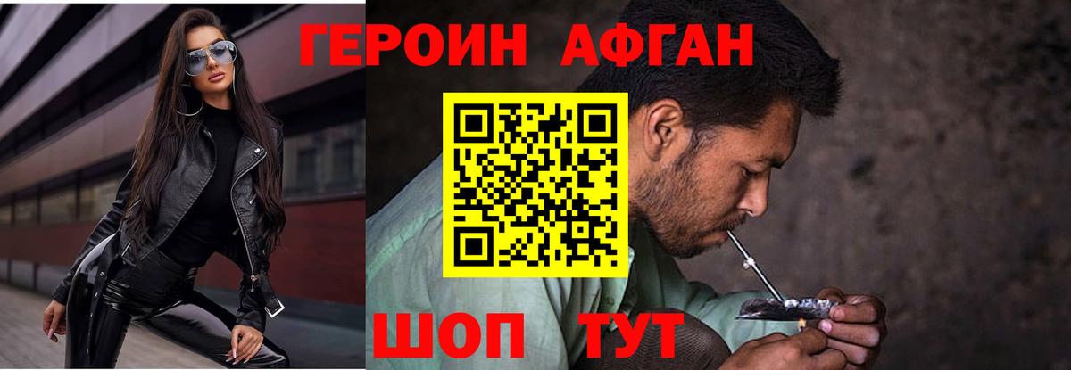 Alpha PVP Кинель