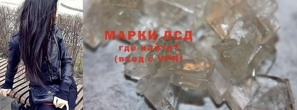 кокаин премиум Козловка