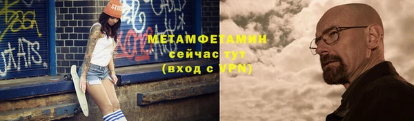 кокаин премиум Козловка