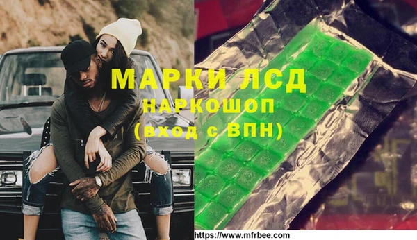 кокаин премиум Козловка