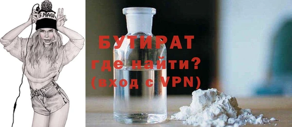 кокаин премиум Козловка