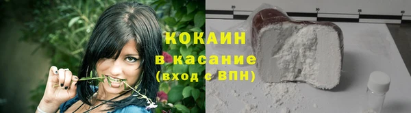 кокаин премиум Козловка
