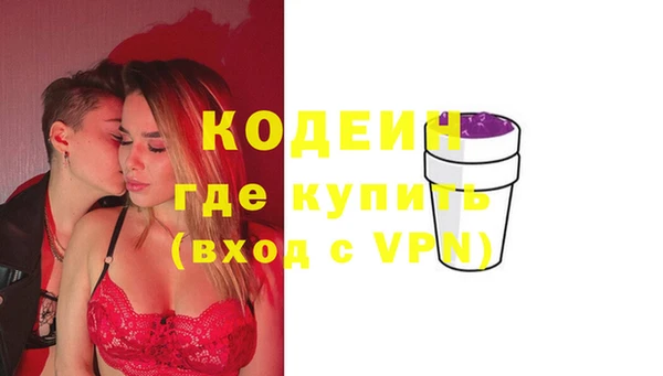 mix Кодинск