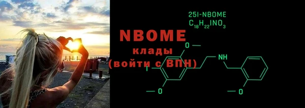 кокаин премиум Козловка