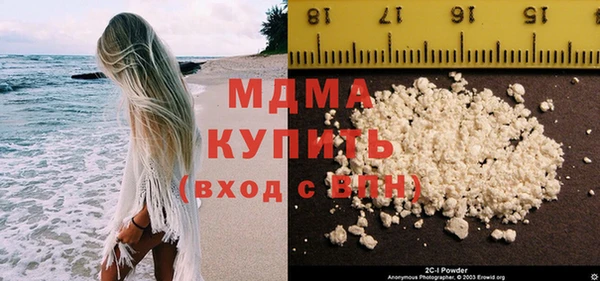 кокаин премиум Козловка