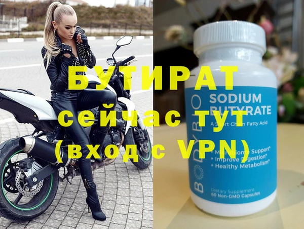 кокаин премиум Козловка