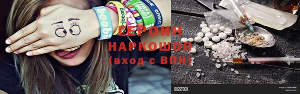 кокаин премиум Козловка