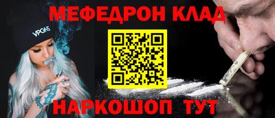 2c-b Краснодар