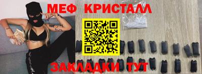 СК Краснокаменск