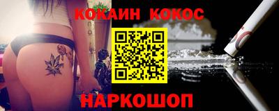 бутик Аргун