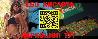 2c-b Краснодар