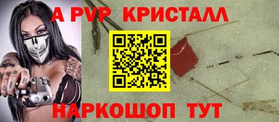 2c-b Краснодар