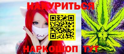 2c-b Краснодар