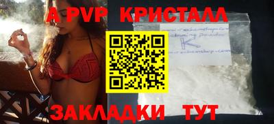 гидра Апрелевка