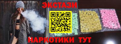 2c-b Краснодар