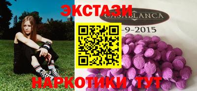 2c-b Краснодар