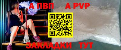 мдма Апшеронск