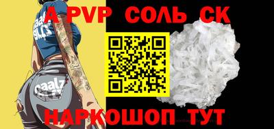 2c-b Краснодар