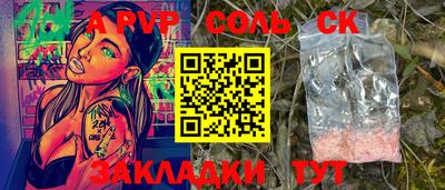 мдма Апшеронск