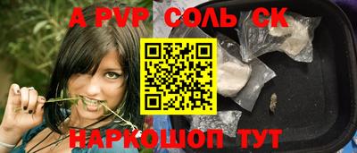2c-b Краснодар