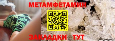 2c-b Краснодар