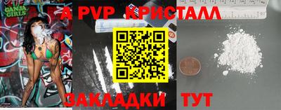 mdpv Краснознаменск