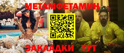 СК Краснокаменск