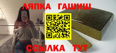 гидра Апрелевка