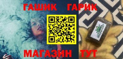 бутик Аргун