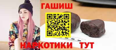 мдма Апшеронск