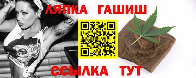 гидра Апрелевка