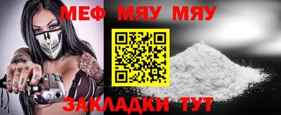 2c-b Краснодар