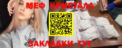 2c-b Краснодар
