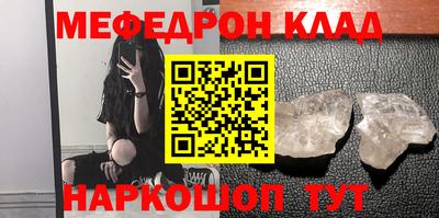 мдма Апшеронск