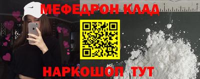 СК Краснокаменск