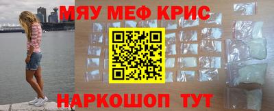 СК Краснокаменск