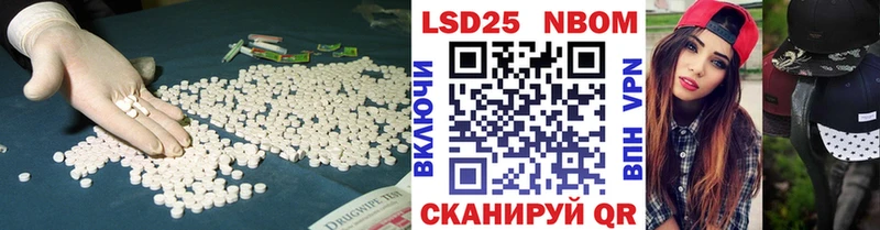 Купить где  Кинель  Лсд 25 экстази кислота 