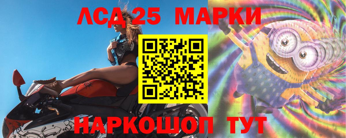 Лсд 25 экстази кислота Кинель
