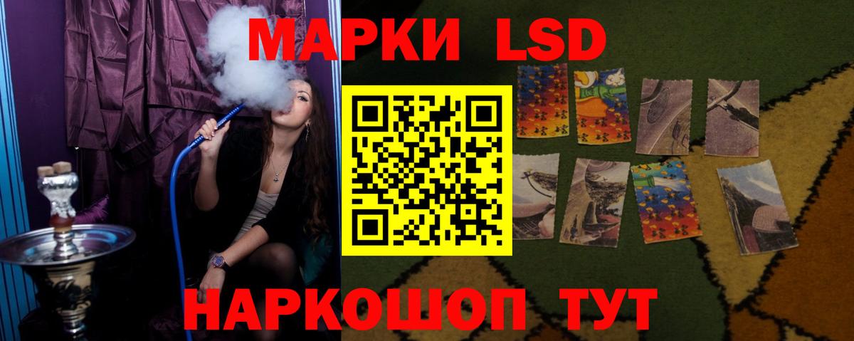 Лсд 25 экстази ecstasy  ЛСД экстази кислота  Кинель  LSD-25 экстази  Вход с VPN 