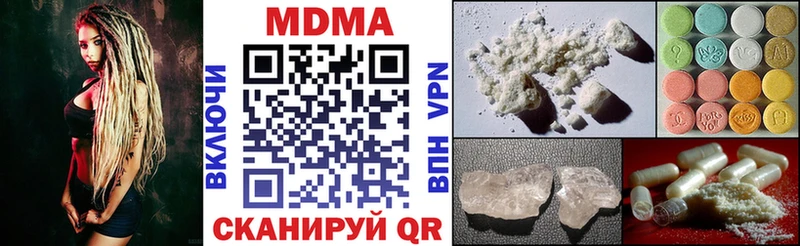 Купить где  Кинель  MDMA молли 