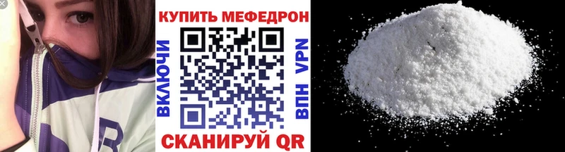 Мефедрон 4 MMC  Купить где  Кинель 