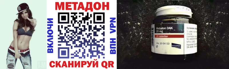 Метадон VHQ  Купить  Кинель 